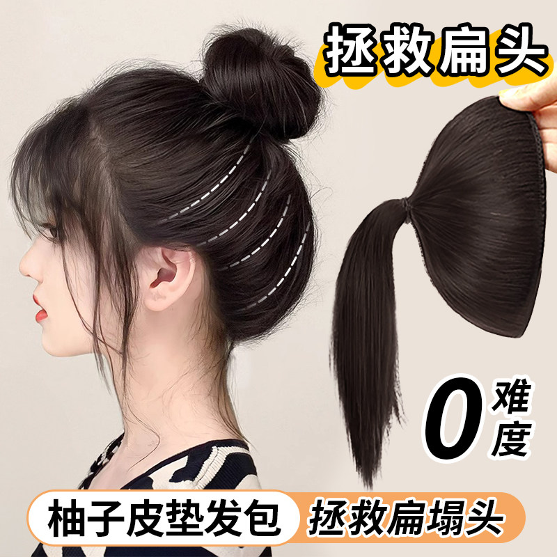 高颅顶显发量柚子皮神器图片