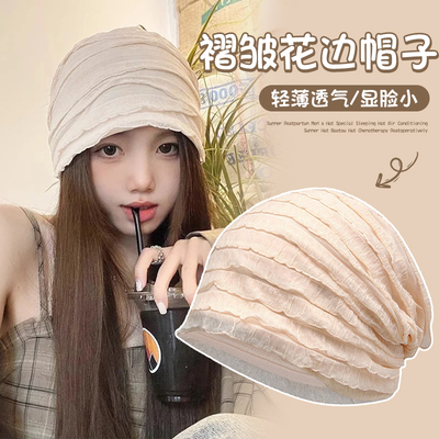春夏薄款透气褶皱花边帽子女