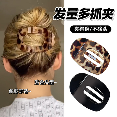 亮面鲍鱼一字抓夹不会硌到后脑勺
