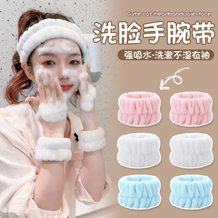 洗脸手腕带防水防湿神器女2025款 毛绒手圈吸水束发带女洗脸头饰