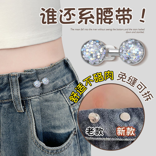 珍珠水钻收腰扣平底不硌肉