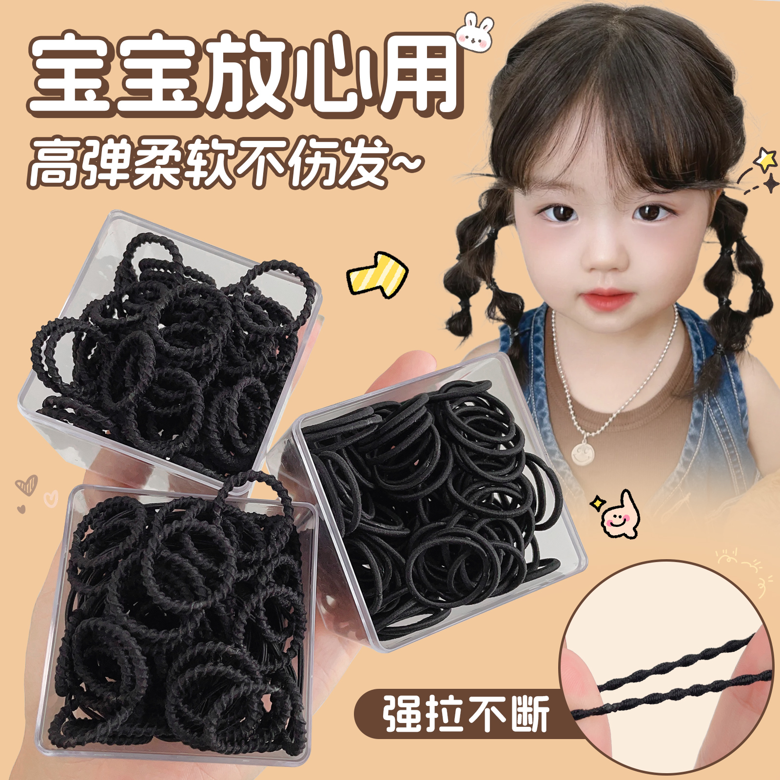 小皮筋黑色女扎头发头绳宝宝扎小啾啾发绳高弹力耐用发圈儿童皮筋