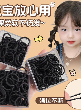 小皮筋黑色女扎头发头绳宝宝扎小啾啾发绳高弹力耐用发圈儿童皮筋