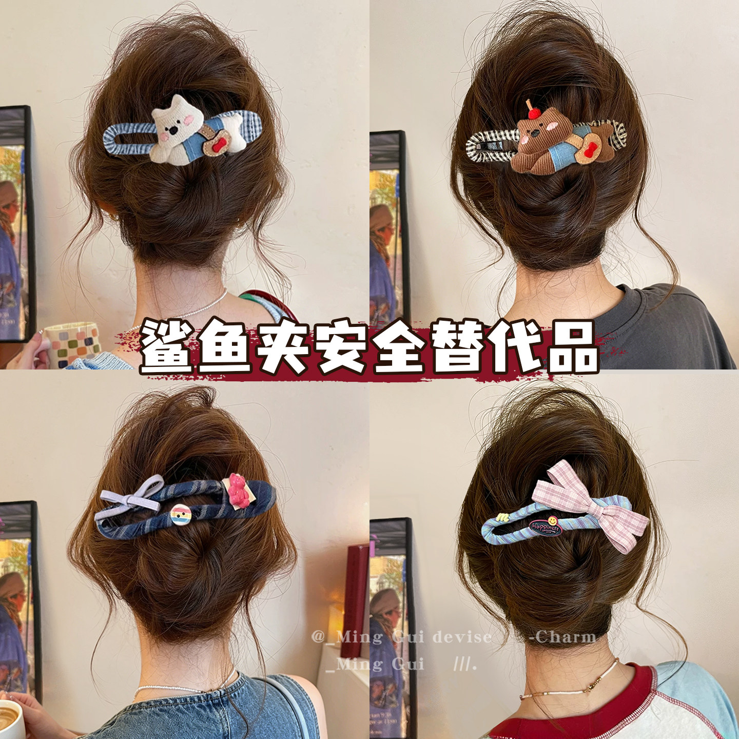 夏天小狗鸭嘴夹发夹女后脑勺2026新款头发抓夹高级感头饰一字夹子图片
