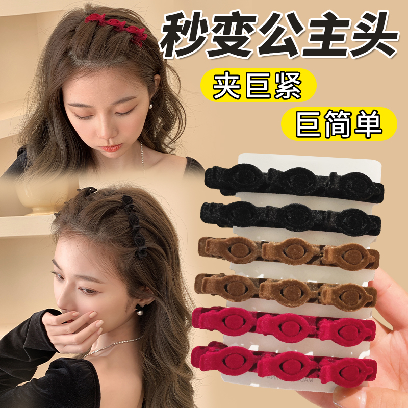 公主都有的公主头神器发夹哦