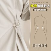 腰收紧神器 缩裤 裙子收腰神器无痕不硌肉旗袍别针女裤 子大了牛仔裤