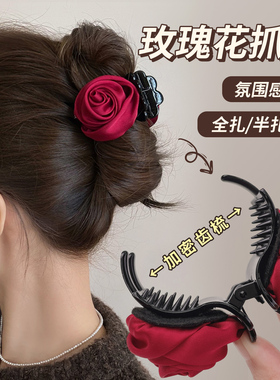 红色高级感花朵抓夹丸子头