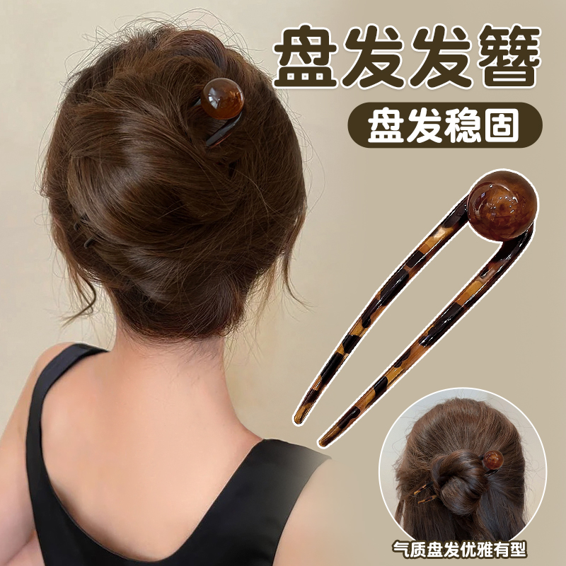 邂逅夏日发量多盘发发簪