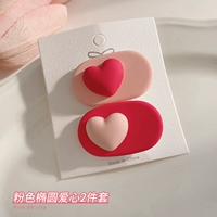 Розовый комплект, 2 шт