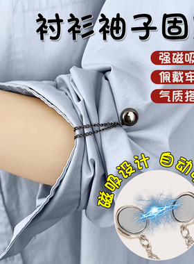 裙子收腰神器防走光胸针