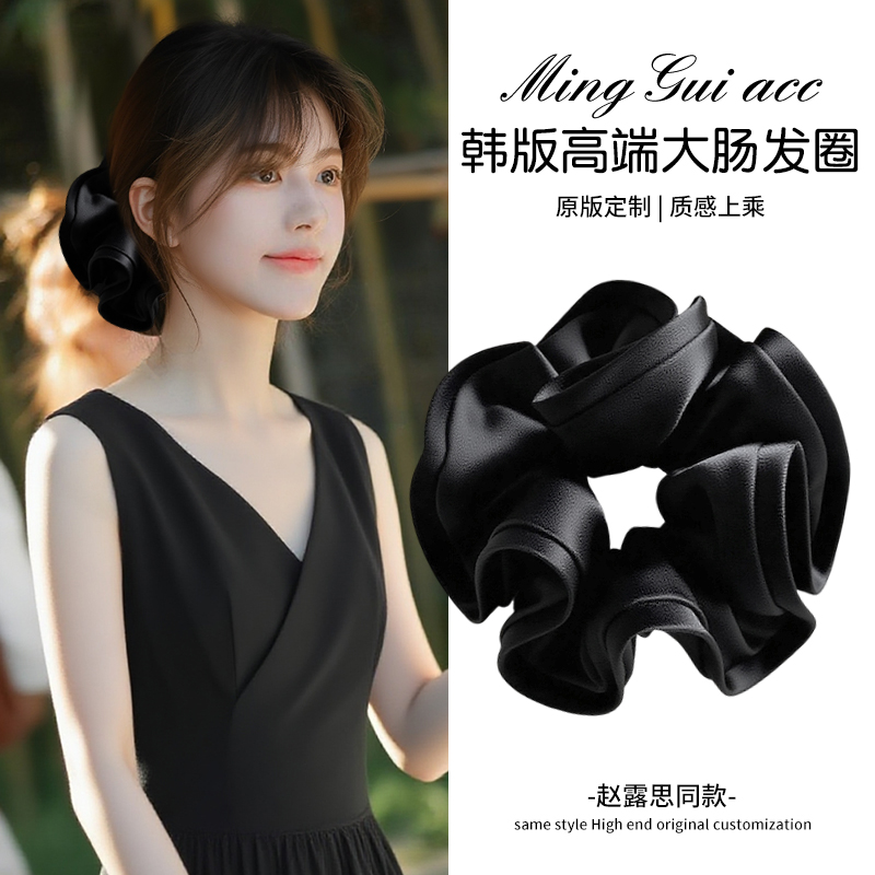 赵露思同款花苞缎面大肠发圈女法式高级感发绳扎头发皮筋头绳头饰