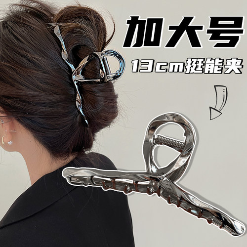 小众高级感！气质金属抓夹
