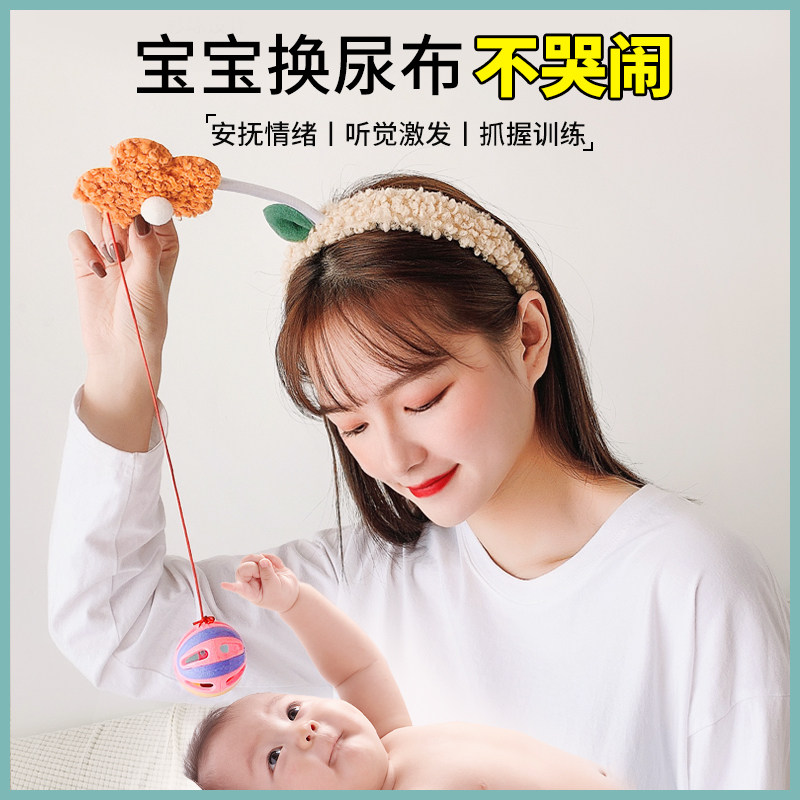宝宝换尿布神器带球发箍女逗娃哄娃解放双手头箍婴儿哄睡玩具发卡