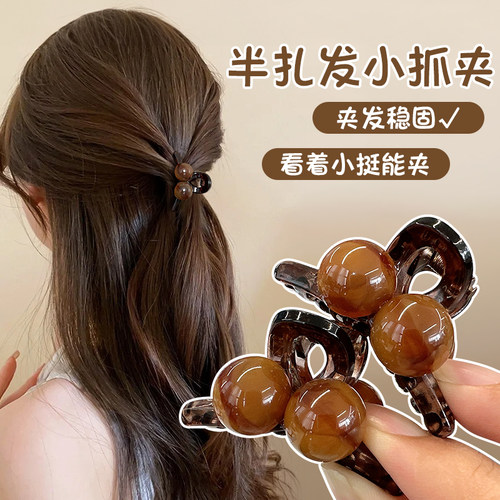 夏季咖色圆珠小抓夹头饰
