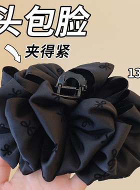 抓夹女2025新款高级感黑色泡泡蝴蝶结发夹头饰后脑勺盘发鲨鱼夹