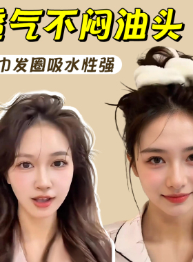 比干发帽更好用的吸水毛巾发圈