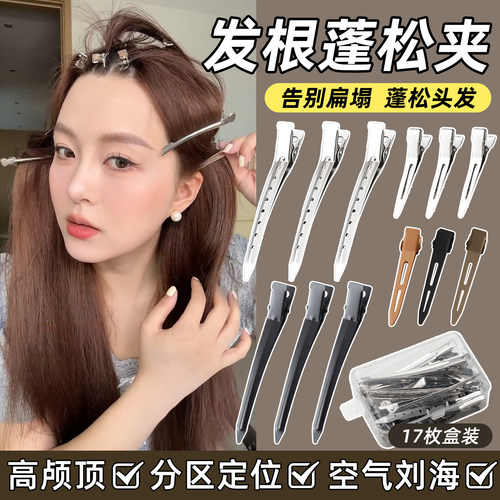 黑色鸭嘴夹新款简约夹得紧