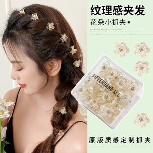夏季 公主頭小抓夾小號(hào)發(fā)夾頭飾劉海夾發(fā)卡 小夾子發(fā)飾女2023新款