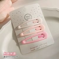 Розовая капля воды