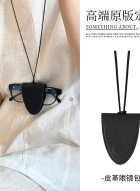 眼镜挂链收纳包女磁吸多功能