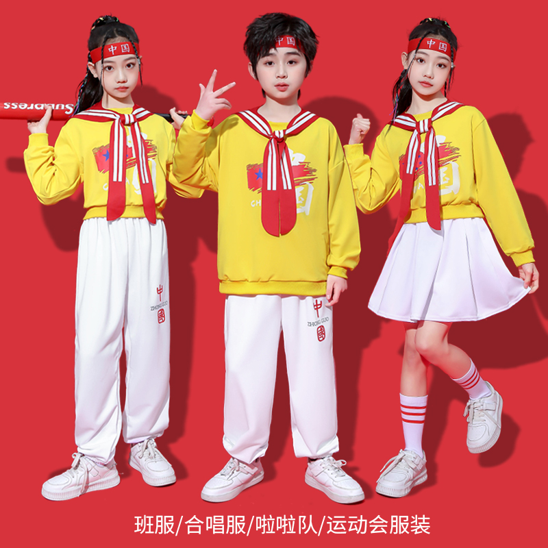 国庆儿童啦啦队演出服运动会服装