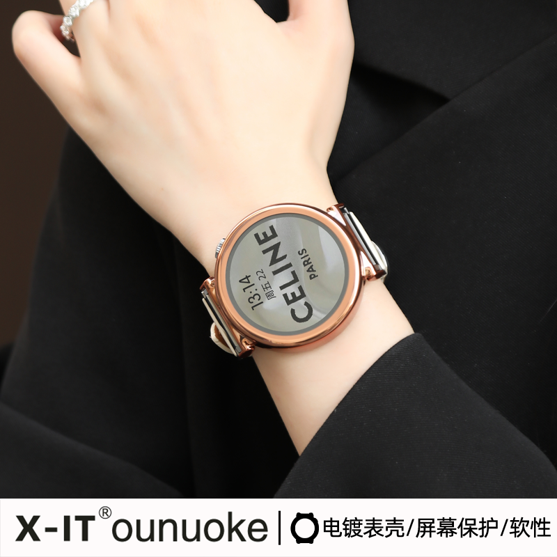 xit适用华为gt5保护壳gt4pro智能手表gt3保护套新款运动TPU壳膜一体watch6全包软壳gtrunner46男女生保护配件,智能设备,智能手表/手环保护壳,淘宝优惠券,粉丝福利购,淘宝优惠卷