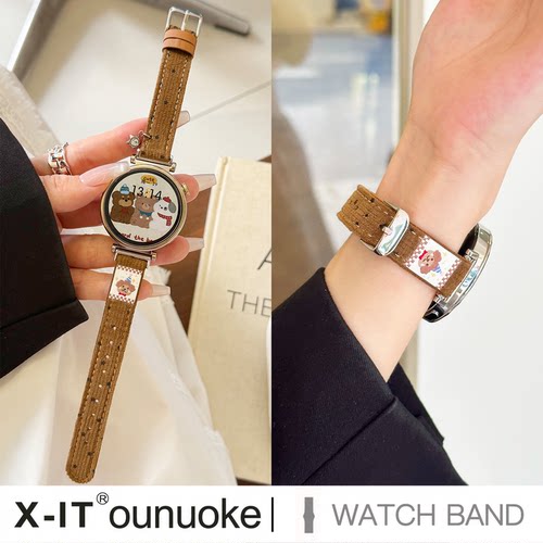 xit适用于华为手表gt6灯芯绒表带