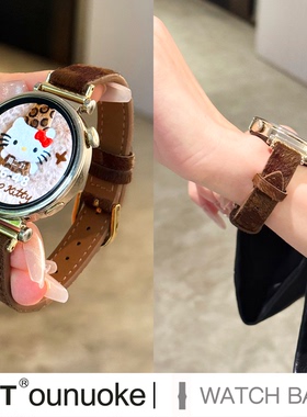 xit适用华为watchgt5智能gt6手表带gt4pro真皮gt3马豹纹watch3荣耀magic2女士可爱新款创意毛呢细女款美拉德