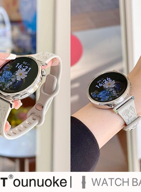 xit适用华为手表gt5表带女士GT4新款watch4pro手表带瘦身双孔液态硅胶GT6GT3荣耀4pro玫瑰压纹灰色秋冬小蛮腰