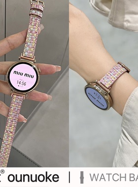 xit适用华为gt5pro手表表带gt4女生watch4pro新款GT6pro夏天watch3pro小香风66真皮41编织纹皮质荣耀magic