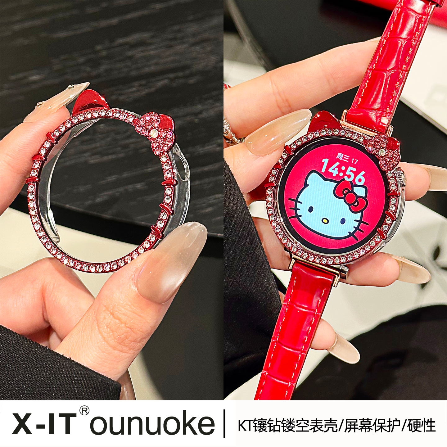 适用华为GT/Watch可爱KT猫保护壳