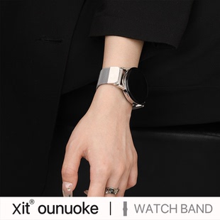 xit适用于华为gt4手表gt5表带gt6智能GT2pro高级3男女士通用新款 gt3金属钢带watch4pro米兰尼斯41磁吸官方18