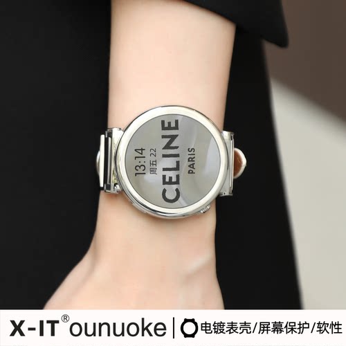 X-ITTPU保护壳适用华为手表表壳