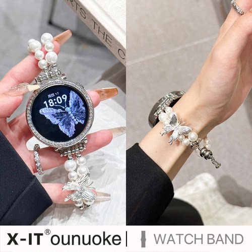 X-IT适用华为gt5手表gt4pro表带