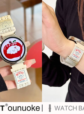 xit适用华为gt5智能手表表带gt4pro女生新款透气针织线条gt3手表带watch4苹果小狗磁吸扣gt6运动荣耀4pro透气