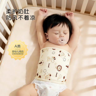 防着凉 新生儿a类护肚子四季 婴儿护肚围宝宝纯棉腹围肚兜夏季 薄款