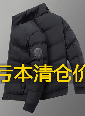 羽棉服男士秋冬季加厚保暖休闲修身立领中青年棉衣外套潮