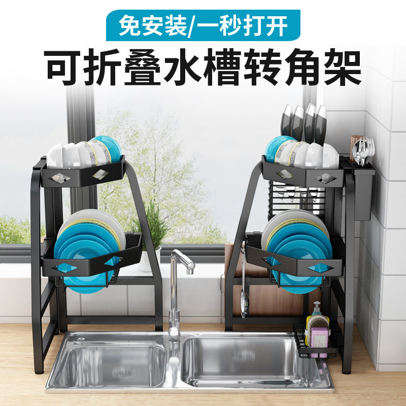 免安装水槽置物架厨房转角多功能家用碗架洗碗池沥水架碗盘收纳层