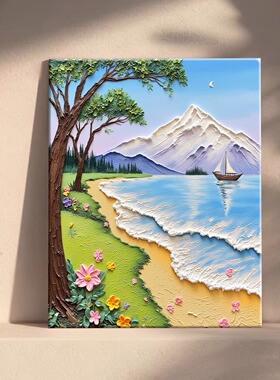 石英砂肌理画diy材料包 手工立体浮雕丙烯手绘奶油风风景画装饰画