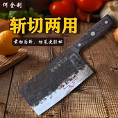 何全利锻造钢乾系列锻打斩切刀Q 9120家用锋利切肉专业厨师刀