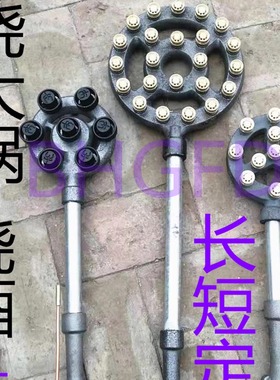 商用猛火灶炉头大锅烧酒煤气灶心土灶单液化气节能饭店高压大火炉