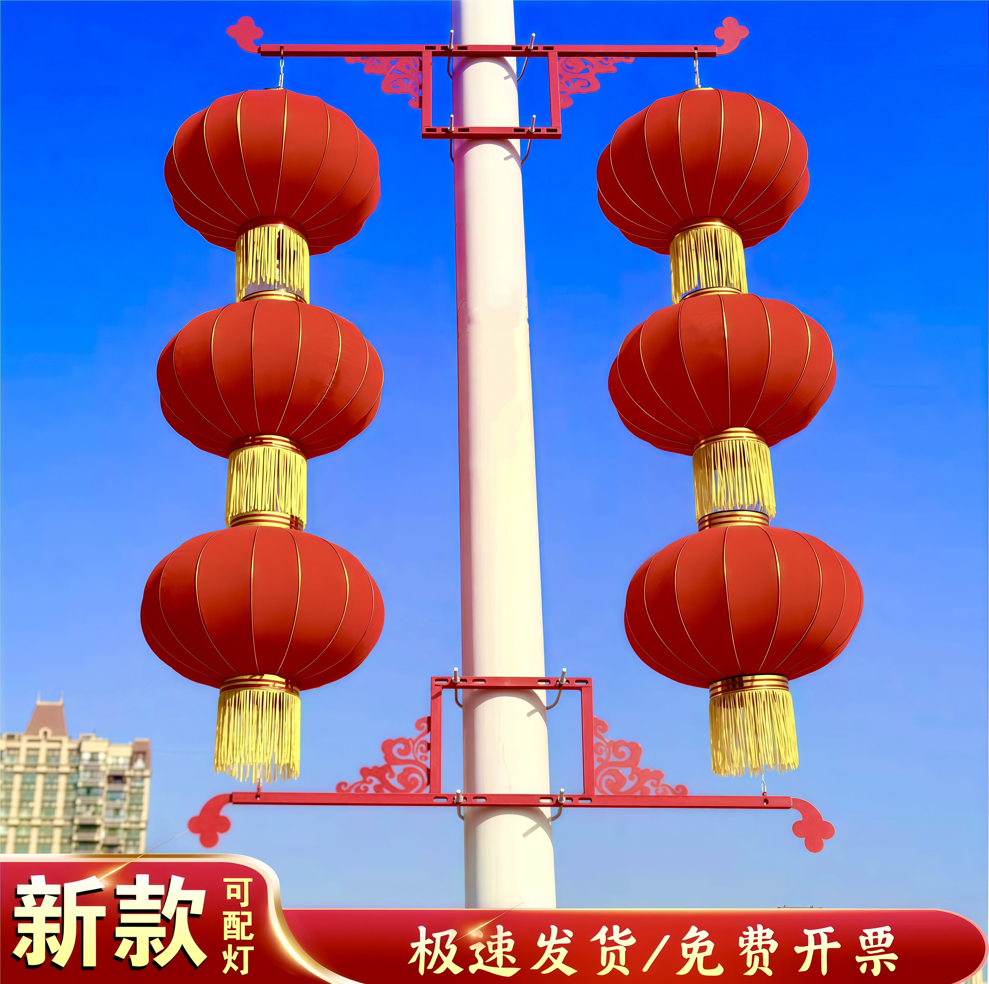 灯笼户外大红灯笼串路灯灯笼装饰街道灯笼印字定做路灯杆灯笼支架