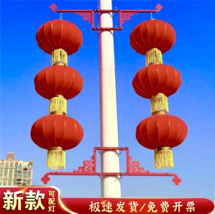 户外大红灯笼串电杆灯笼logo定制灯笼路灯杆灯笼定做灯笼支架定制
