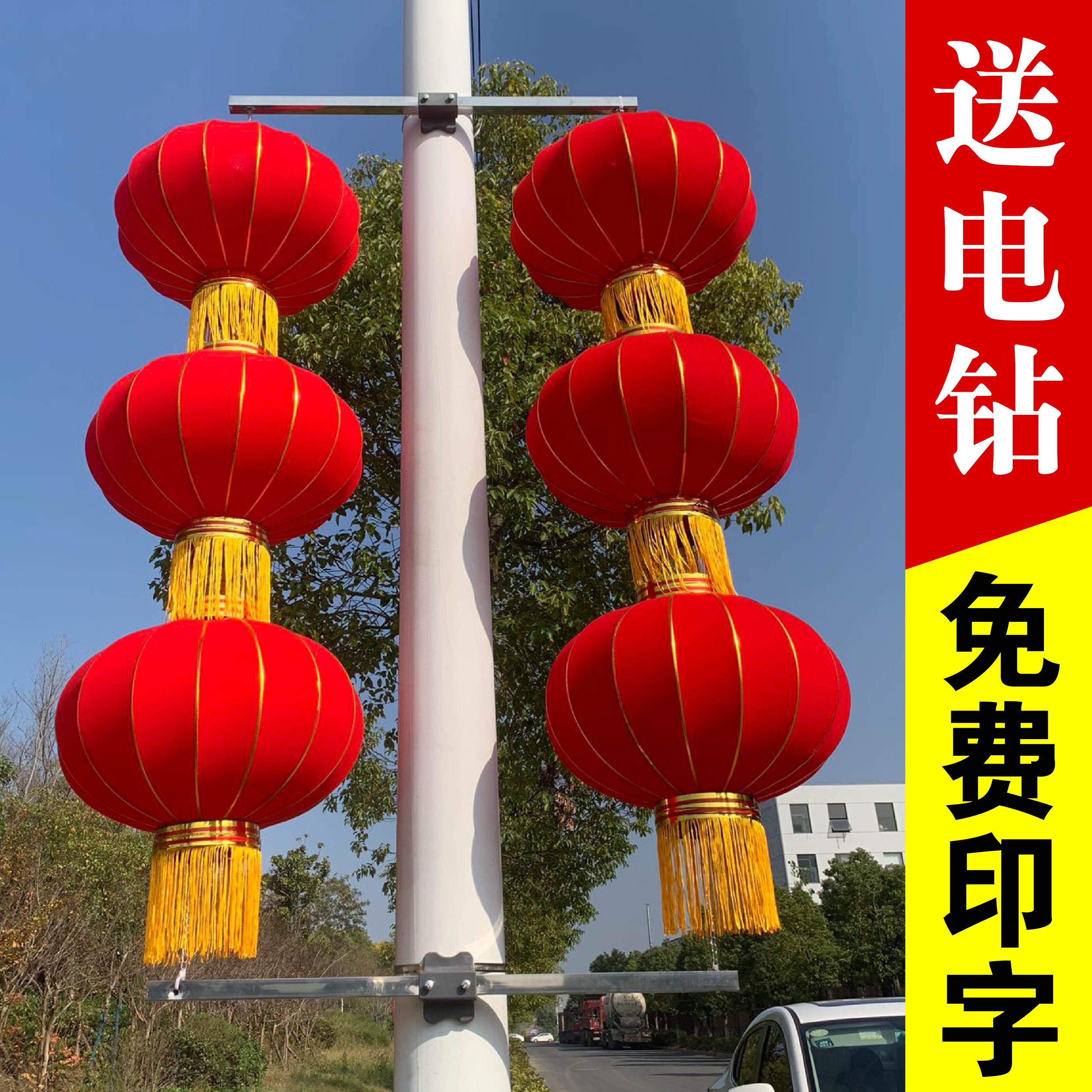 灯笼户外大红灯笼串路灯杆装饰灯笼街道灯笼定制印字logo灯杆灯笼