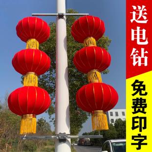 灯笼户外大红灯笼串路灯杆装饰灯笼街道灯笼定制印字logo灯杆灯笼