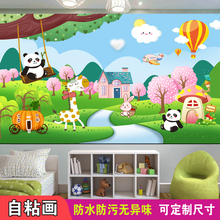 儿童房间墙面装饰画卡通图案壁画卧室沙发背景墙贴画防水遮丑纸画