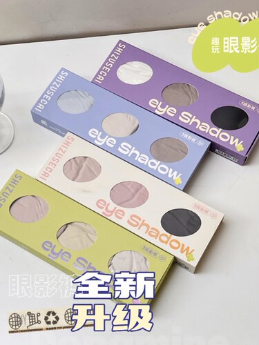 十足色彩升级5.0零碳天丝莫代尔眼影裤内裤女薄绵柔透气包臀舒适