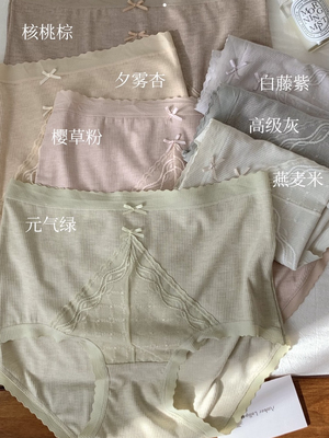 3条优织物11725拉比棉炫彩罗纹高腰收腹内裤女高弹包臀微压蚕丝