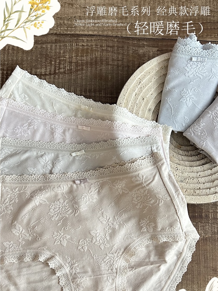 3条优织物11937经典轻暖柔浮雕磨毛花边内裤女超高弹包臀蚕丝透气