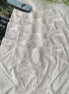 3条优织物11832大V法式复古小碎花内裤女绵柔高弹包臀透气蚕丝